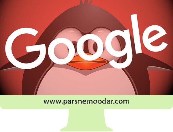 الگوریتم پنگوئن