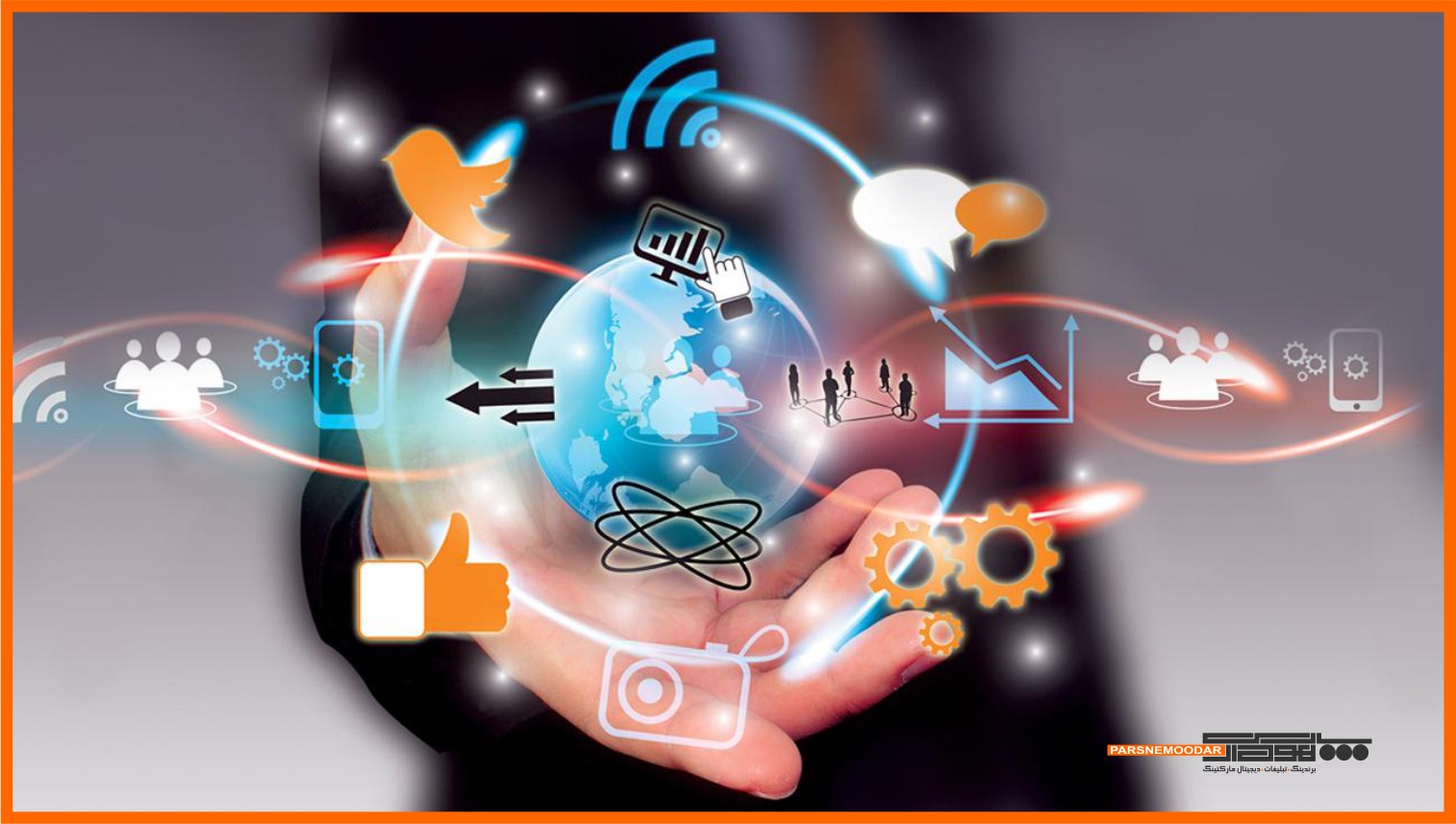 بازاریابی اینترنتی – آنلاین مارکتینگ