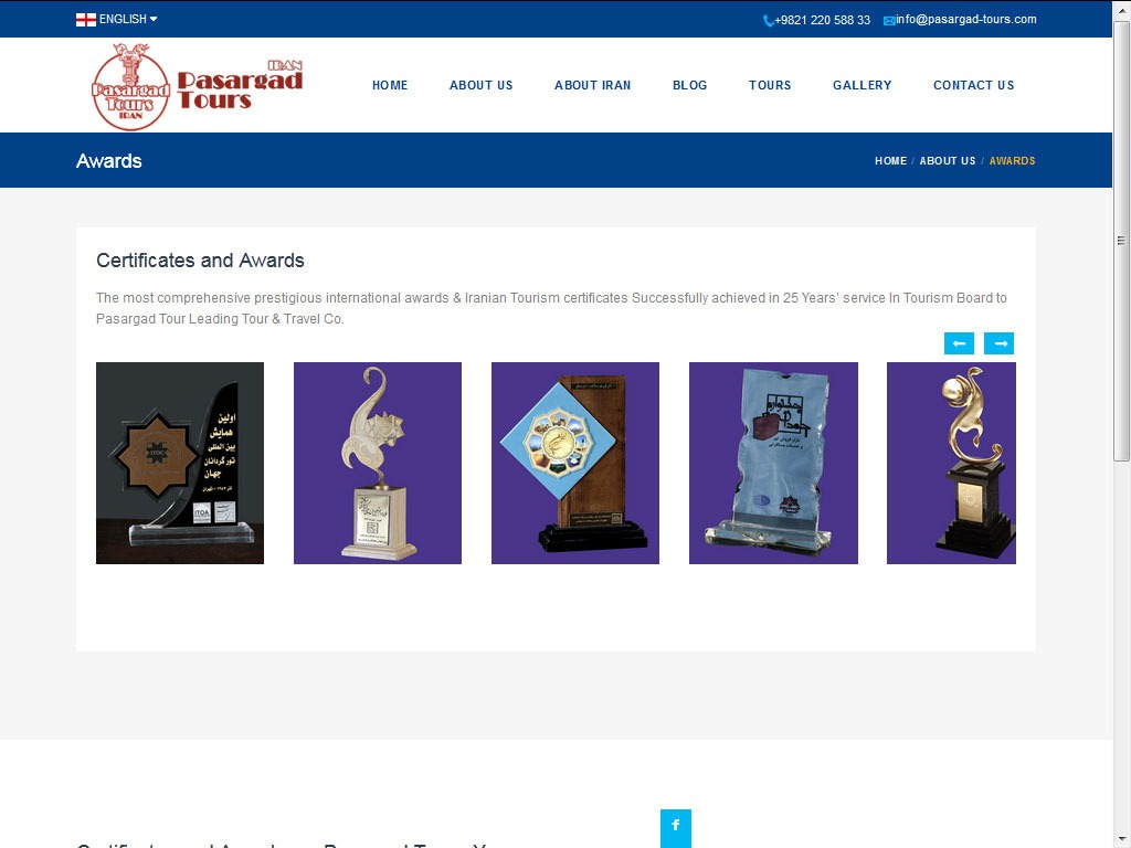 آژانس گردشگری پاسارگاد تور- بخش تاییدیه ها