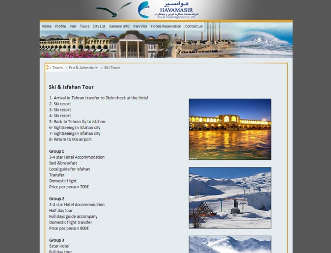شرکت خدمات مسافرت هوایی هوامسیر - تور ها