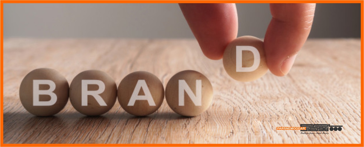 دفترچه راهنمای برند   | برند بوک| برند گاید لاین