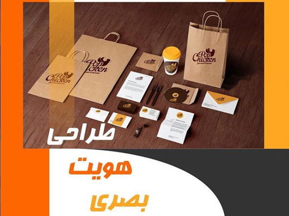 چگونه برای کسب و کارمان 