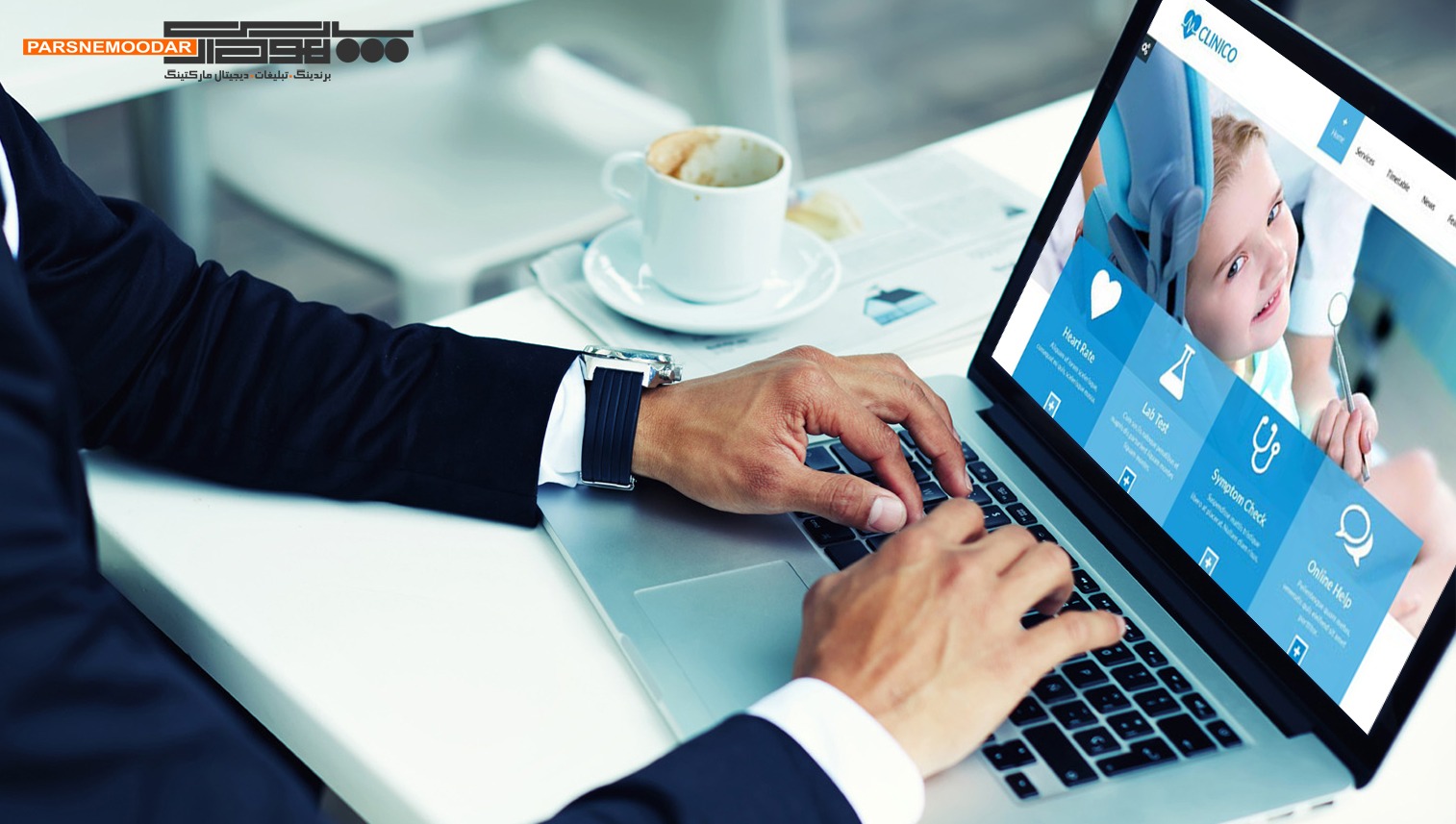 آنچه باید درباره طراحی یک وبسایت دندانپزشکی بدانید